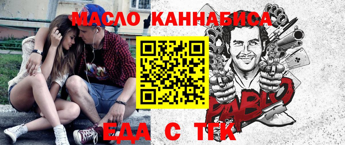 Коркино  Canna-Cookies конопля  Вход с VPN 