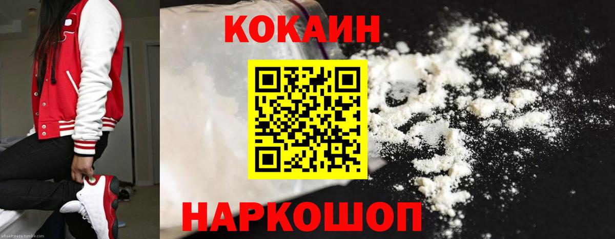 Кокаин Боливия Коркино