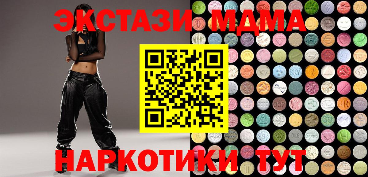 Коркино  ЭКСТАЗИ louis Vuitton  Вход с VPN 