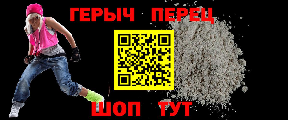 ГЕРОИН Афган Коркино