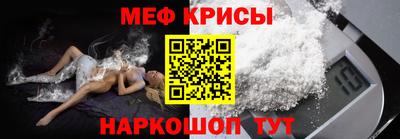 стаф Краснокаменск