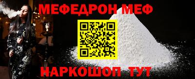 ПСИЛОЦИБИНОВЫЕ ГРИБЫ Краснознаменск