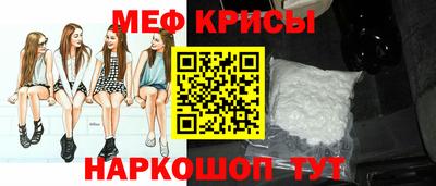 стаф Краснокаменск