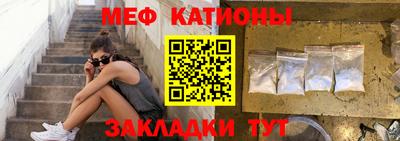 стаф Краснокаменск