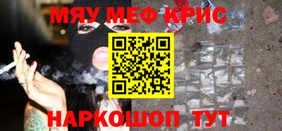 ПСИЛОЦИБИНОВЫЕ ГРИБЫ Краснознаменск