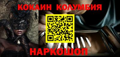 мефедрон мука Краснодар