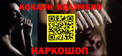 стаф Краснокаменск