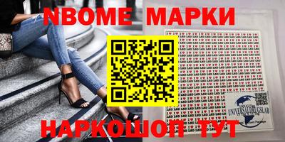ПСИЛОЦИБИНОВЫЕ ГРИБЫ Краснознаменск