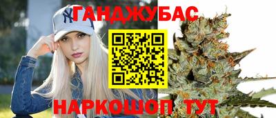 МДМА Комсомольск-на-Амуре