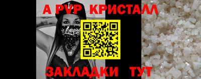 сатива Конаково