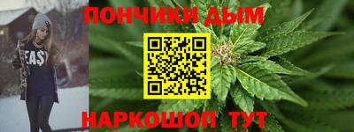 МДМА Комсомольск-на-Амуре
