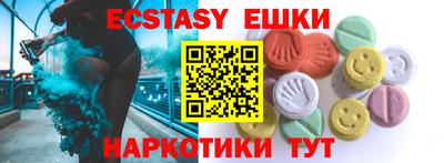 ПСИЛОЦИБИНОВЫЕ ГРИБЫ Коммунар