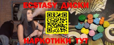 сатива Конаково