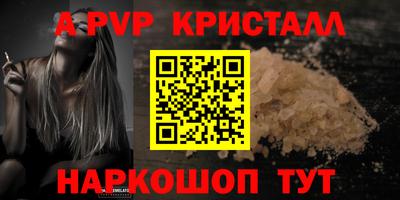сатива Конаково