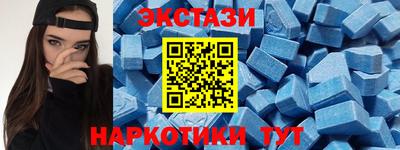 ПСИЛОЦИБИНОВЫЕ ГРИБЫ Коммунар