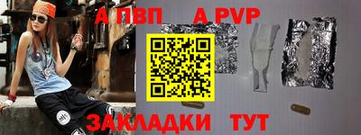 стаф Краснокаменск