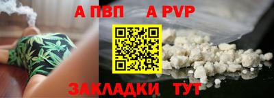 МДМА Комсомольск-на-Амуре