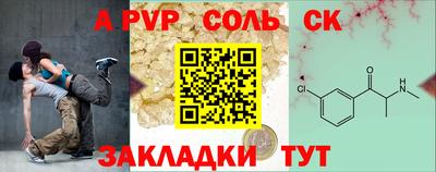 ПСИЛОЦИБИНОВЫЕ ГРИБЫ Краснознаменск