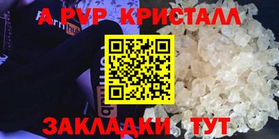 сатива Конаково