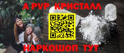 ПСИЛОЦИБИНОВЫЕ ГРИБЫ Краснознаменск