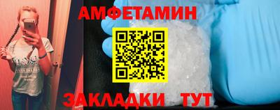 стаф Краснокаменск
