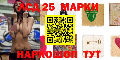 сатива Конаково