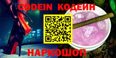 МДМА Комсомольск-на-Амуре