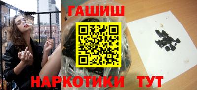 ПСИЛОЦИБИНОВЫЕ ГРИБЫ Краснознаменск