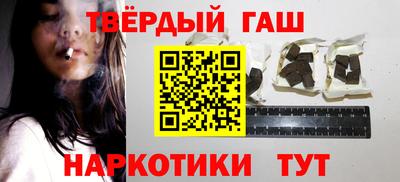 стаф Краснокаменск