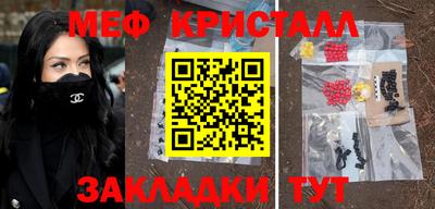 ПСИЛОЦИБИНОВЫЕ ГРИБЫ Краснознаменск