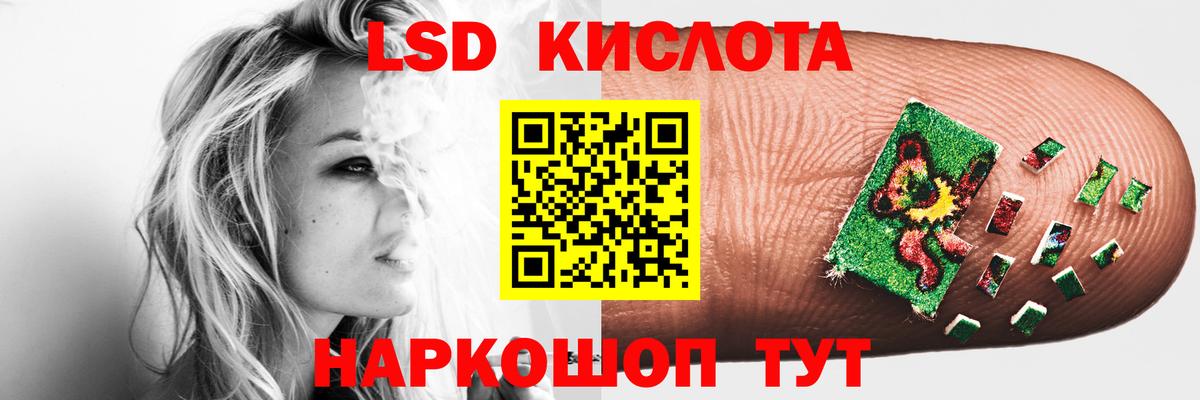 ЛСД экстази ecstasy  LSD-25 экстази ecstasy  ЛСД экстази  Коркино  Вход с VPN 