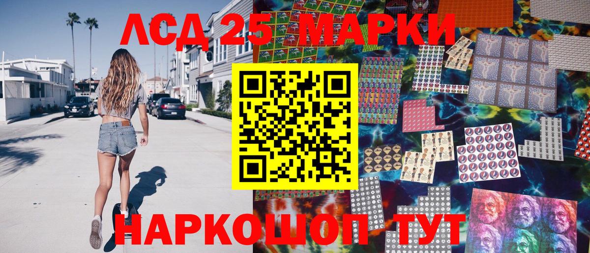 Наркотические марки  Марки N-bome 1500мкг  Вход с VPN  Коркино  Марки N-bome 1500мкг 
